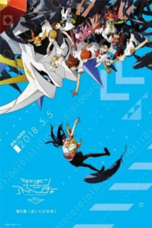 Xem phim Digimon Adventure tri 6 Bokura no Mirai  - Digimon Adventure tri Future Digimon tri 6 (2018)