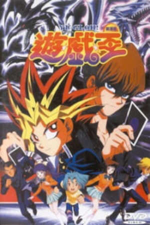 Xem phim Yu☆Gi☆Oh (Movie)  - Yu Gi Oh The Movie YuGiOh Yuu Gi Ou Yuugiou Yu Gi Oh (1999) (1999)