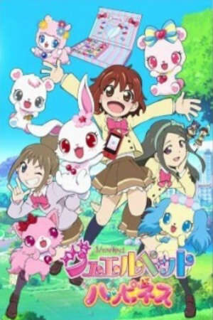 Xem phim Jewelpet Happiness  -  (2013)