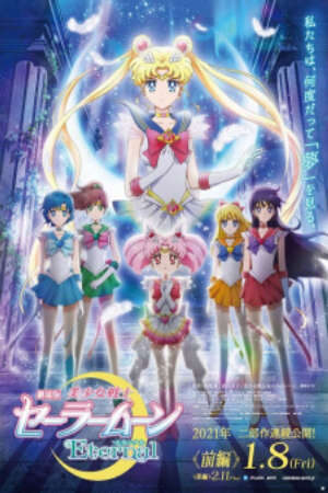 Xem phim Bishoujo Senshi Sailor Moon Eternal Movie 1  - Pretty Guardian Sailor Moon Eternal The Movie Part 1 Gekijouban Bishoujo Senshi Sailor Moon Eternal Pretty Guardians Sailor Moon Eternal The Movie (2021)