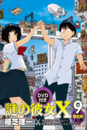 Xem phim Nazo no Kanojo X Nazo no Natsu Matsuri  - Mysterious Girlfriend X A Mysterious Summer Festival (2012)