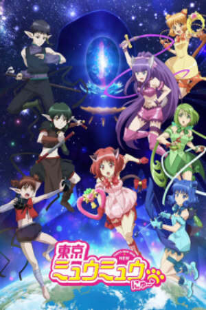 Xem phim Tokyo Mew Mew New ♡ 2nd Season  -  (2023)