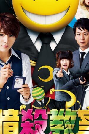 Xem phim Lớp Học Ám Sát (Live Action)  - Assassination Classroom (Live Action) (2015)