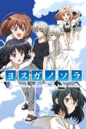 Xem phim Yosuga no Sora In Solitude Where We Are Least Alone  - Yosuga no Sora Sky of Connection (2010)