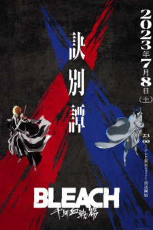 Xem phim Bleach Sennen Kessen hen Ketsubetsu tan  - Bleach Thousand Year Blood War The Separation Bleach Thousand Year Blood War Arc (2023)