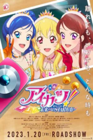 Xem phim Aikatsu 10th Story Mirai e no Starway 2023  - アイカツ！ 10th STORY ～未来へのSTARWAY～ (2023)