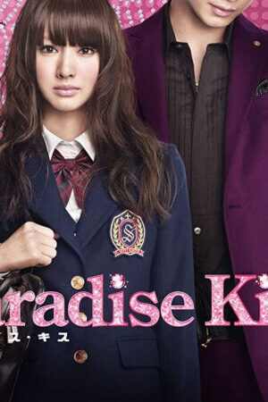 Xem phim Nụ Hôn Thiên Đường  - Paradise Kiss (2011)