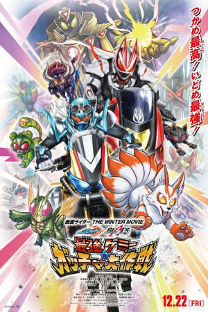 Xem phim Kamen Rider The Winter Movie Gotchard Geats Strongest Chemy★Great Gotcha Operation  - Kamen Rider MoviesKamen Rider the WINTER MOVIE Gotchard Geats Strongest Chemy Great Gotcha Operation (2023)