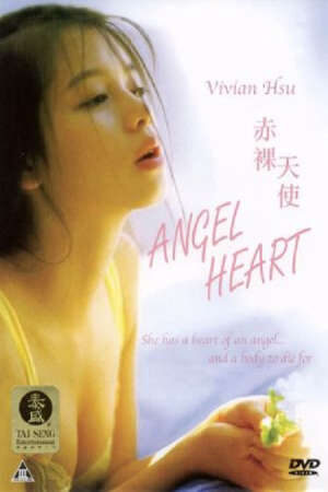 Xem phim Thay Mặt Mê Tình  - Devil Face Angel Heart (1995)