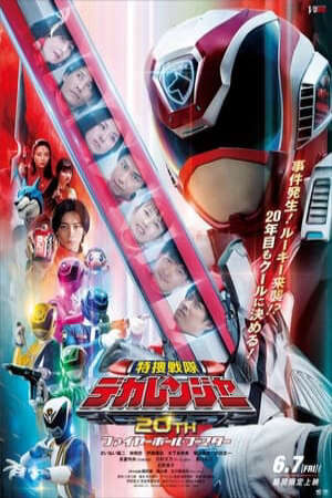 Xem phim Tokusou Sentai Dekaranger 20th Fireball Booster  - 特捜戦隊デカレンジャー20th ファイヤーボール・ブースター (2024)