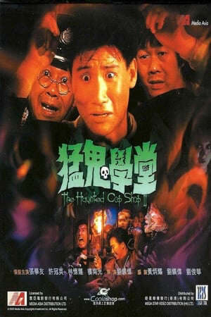 Xem phim Đồn Cảnh Sát Ma Ám 2  - 猛鬼學堂The Haunted Cop Shop II (1988)