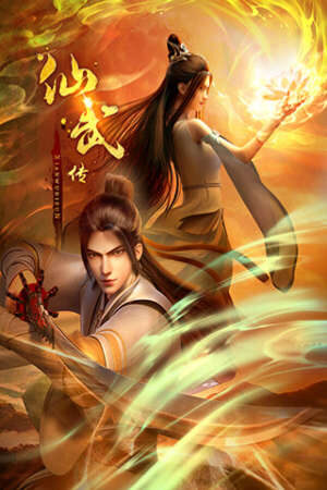 Xem phim Tiên Võ Đế Tôn  - Legend of Xianwu (2023)