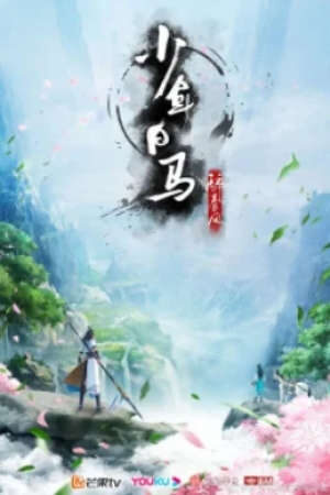 Xem phim Thiếu Niên Bạch Mã Tuý Xuân Phong (Bản Anime)  - Shaonian Baima Zui Chunfeng The Young Brewmasters Adventure (2022)