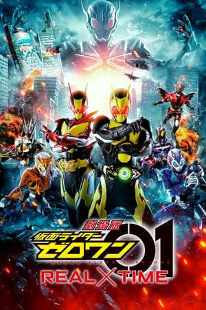 Xem phim Hiệp Sĩ Mặt Nạ Hỗn Chiến Thời Gian Thực  - 劇場版 仮面ライダーゼロワン REAL×TIMEKamen Rider Zero One REAL×TIME (2020)