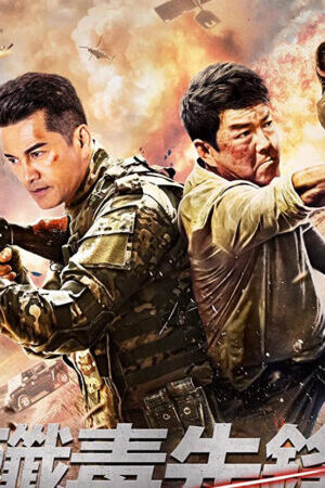 Xem phim Anh Hùng Trở Về  - Heros Return (2021)