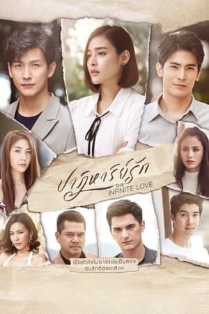 Xem phim Kì Tích Tình Yêu  - The Infinite Love (2023)