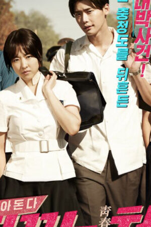 Xem phim Tuổi trẻ sục sôi  - Hot Young Bloods (2014)