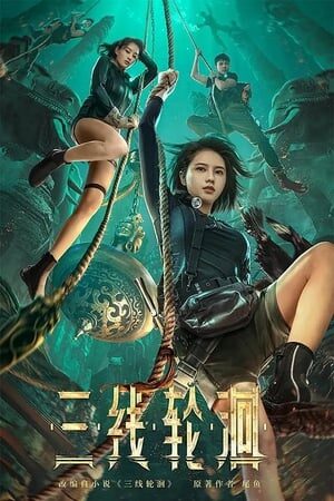 Xem phim Tam Tuyến Luân Hồi  - The River (2023)