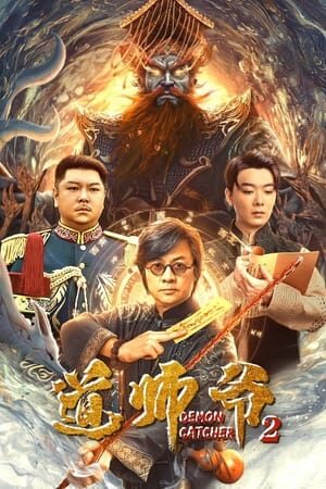 Xem phim Đạo Sư 2  - Demon Catcher 2 (2022)