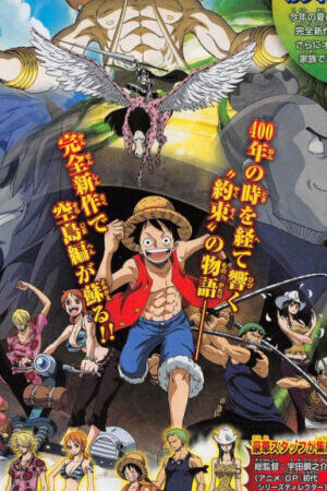 Xem phim Vua Hải Tặc Chương Skypiea  - One Piece Episode of Skypiea One Piece Episode of Sorajima (2018)