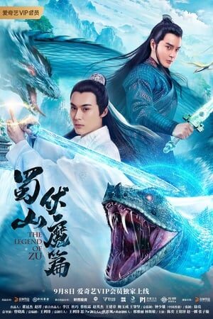 Xem phim Thục Sơn Phục Ma  - The Legend of Zu (2019)