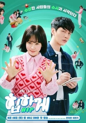 Xem phim Bàn Tay Ma Thuật  - Behind Your Touch (2023)