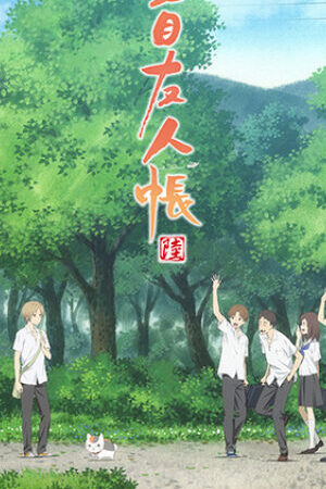 Xem phim Hữu Nhân Sổ Natsume Yuujinchou ( 6)  - Natsume Yuujinchou Roku (2017)