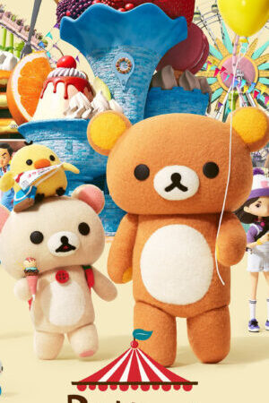 Xem phim Rilakkuma Phiêu lưu tại công viên giải trí  - Rilakkumas Theme Park Adventure (2022)