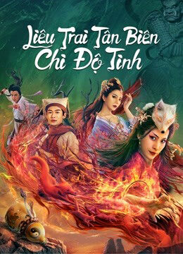 Xem phim Liêu Trai Tân Biên Chi Độ Tình  - The Love of the Ferry New Legend of Liao Zhai (2022)