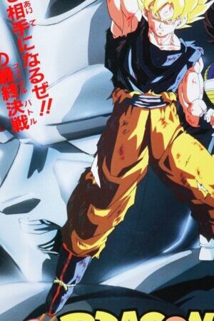 Xem phim Bảy Viên Ngọc Rồng Sự Trở Lại Của Cooler  - Dragon Ball Z The Return of Cooler (1992)