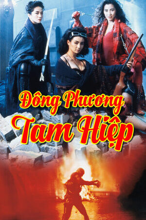 Xem phim Đông Phương Tam Hiệp  - The Heroic Trio (1993)