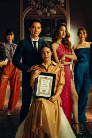 Xem phim Vợ Cả  - The Wife (2022)