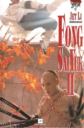 Xem phim Phương Thế Ngọc 2  - The Legend II (1993)