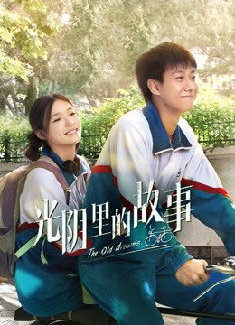 Xem phim Câu Chuyện Của Thời Gian  - The Old Dreams (2022)