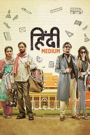 Xem phim Cuộc Chiến Phụ Huynh  - Hindi Medium (2017)