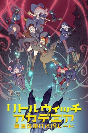 Xem phim Học Viện Phù Thùy Nhỏ Cuộc Diễu Hành  - Little Witch Academia Mahou Shikake No Parade (2015)