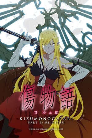 Xem phim Kizumonogatari 3 Lãnh Huyết  - Kizumonogatari Iii Reiketsu Hen (2017)