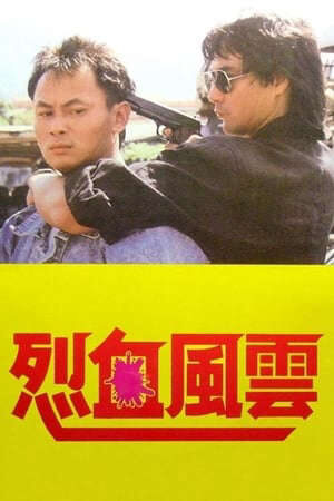 Xem phim Nợ Máu Trả Bằng Máu  - A Bloody Fight (1988)