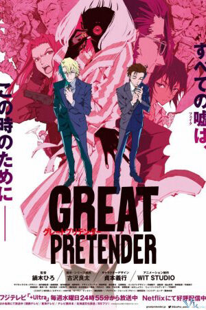 Xem phim Kẻ lừa đảo vĩ đại ( 2)  - Great Pretender (Season 2) (2020)