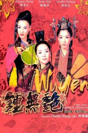 Xem phim Chung Vô Diệm  - Chung Wu Yen (2001)