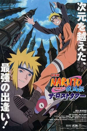 Xem phim Naruto Tòa Tháp Bị Mất  - Naruto Shippuuden Movie 4 The Lost Tower (2010)