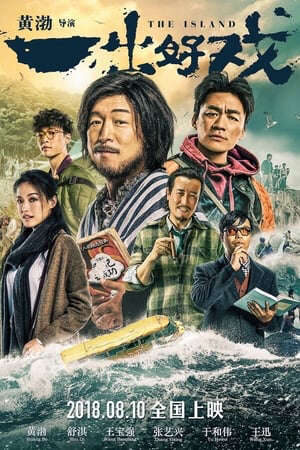 Xem phim Sinh Tồn Nơi Hoang Đảo  - The Island (2018)