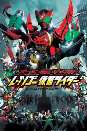 Xem phim Tất Cả Tiến Lên Nào Các Kamen Rider  - All Riders Lets Go Kamen Riders (2011)