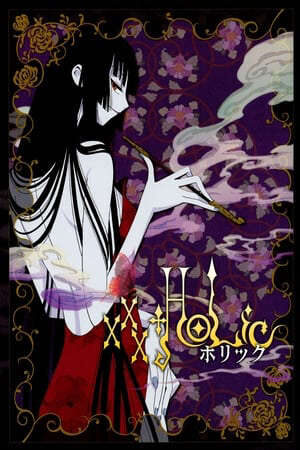 Xem phim Xxxholic Manatsu No Yoru No Yume  - Xxxholic Manatsu No Yoru No Yume (2005)