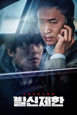 Xem phim Cuộc Gọi Bí Ẩn  - The Call 2013 (2021)