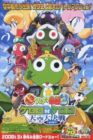 Xem phim Keroro Gunsou Movie 3  - Chou Gekijouban Keroro Gunsou 3 Keroro Tai Keroro Tenkuu Daikessen De Arimasu (2008)