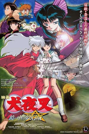 Xem phim InuYasha 2 Tòa Lâu Đài Bên Kia Màn Gương  - Inuyasha The Movie 2 The Castle Beyond The Looking Glass (2002)