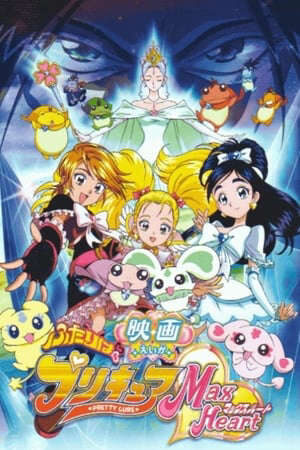 Xem phim Futari Wa Pretty Cure Max Heart Movie  - We Are Pretty Cure Max Heart Movie (2005)