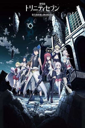 Xem phim Trinity Seven Movie Eternity Library To Alchemic Girl  - Trinity Seven Movie Eternity Library To Alchemic Girl (2017)