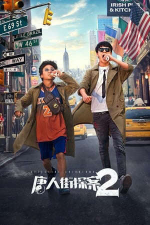 Xem phim Thám Tử Phố Tàu 2  - Detective Chinatown 2 (2018)